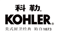 科勒集团