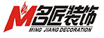 名匠装饰